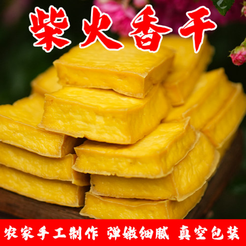 农家制作湖南特产原味豆腐干