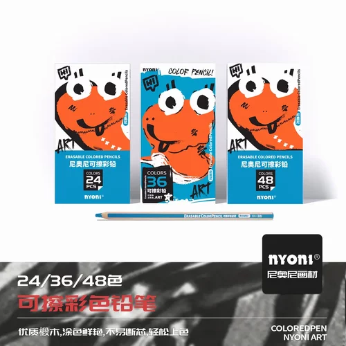 尼奥尼可擦彩铅24色36色48色