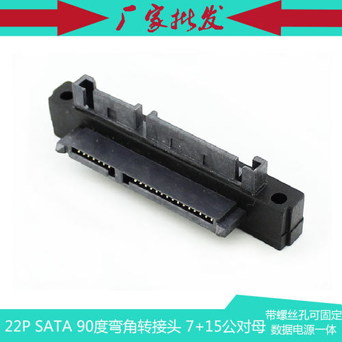 住：此款有2个方向。按图片发。