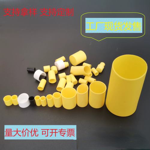 黄色电容套硅橡胶保护套电解电容保护套绝缘套套管防火电容硅胶套