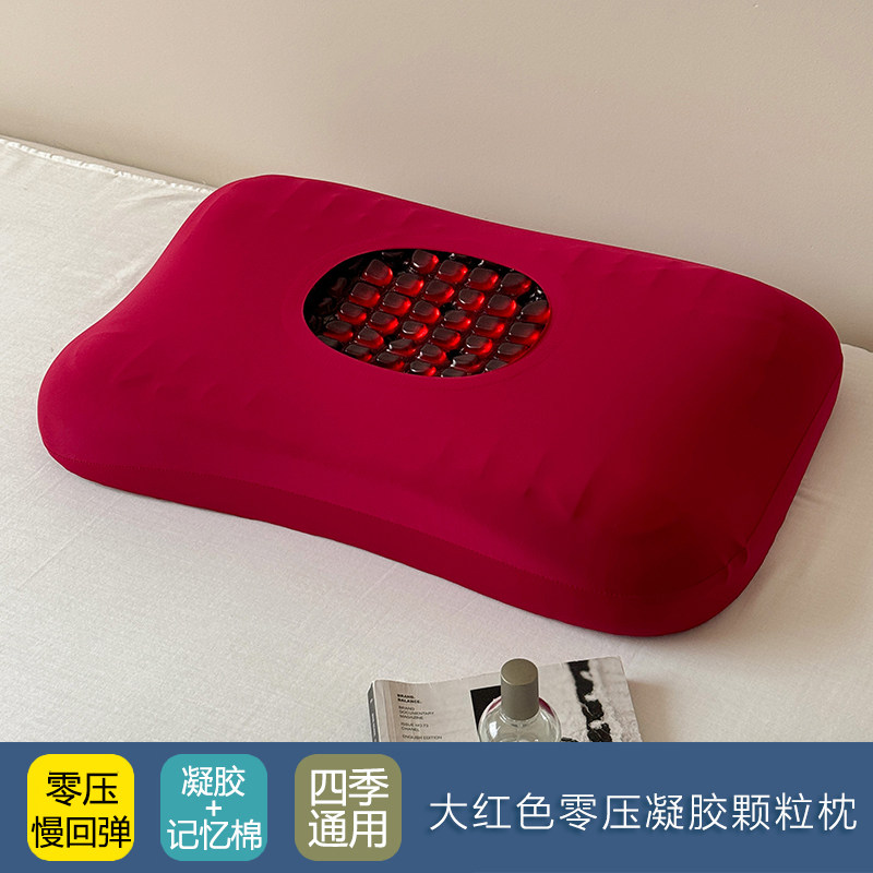 凝胶超软深睡慢回弹零压记忆枕头