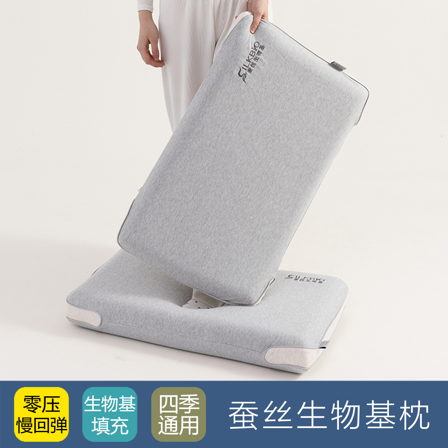 学生生物基超软零压力深睡记忆棉枕头枕芯护颈椎助眠家用整头一对,床上用品,记忆棉枕,淘宝优惠券,粉丝福利购,淘宝优惠卷