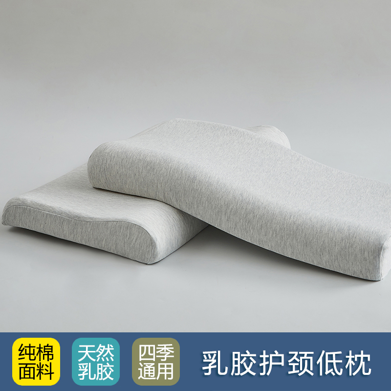 针织儿童乳胶枕头学生宿舍泰国天然橡胶枕芯护颈椎家用低整头一对