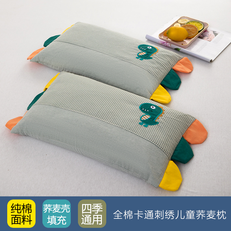 恐龙儿童纯棉荞麦壳按摩安神枕头
