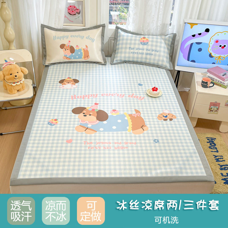腊肠狗冰丝凉席1m1.35米床可定做
