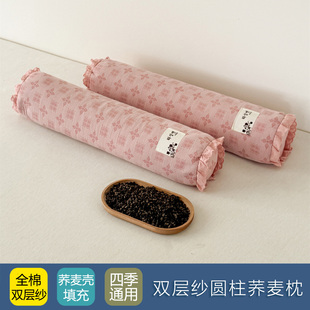 全棉双层纱荞麦壳按摩安神圆柱枕头枕芯护颈椎助眠不塌陷整头一对