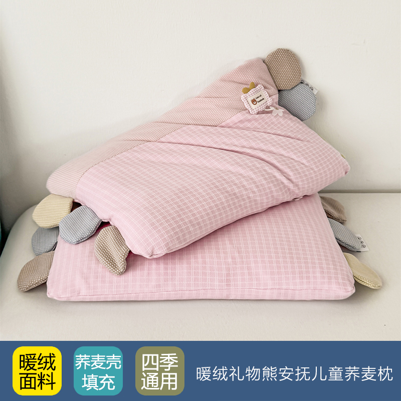 儿童学生全荞麦壳按摩枕头枕芯护颈椎助睡眠暖绒秋冬保暖整头一对