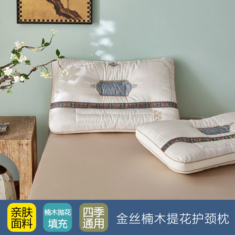 金丝楠木清香安神防螨枕头助睡眠