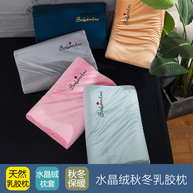 天然乳胶枕头泰国6岁以上学生成人冬季保暖水晶绒护颈椎整头一对