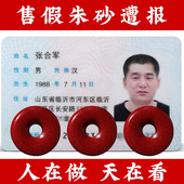 真天然朱砂平安扣吊坠护身符紫金砂儿童项链男女钥匙扣情人节礼物