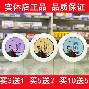 圣医仁德手足裂口霜凡士林霜维E尿素霜皮肤保湿补水护手霜身体乳