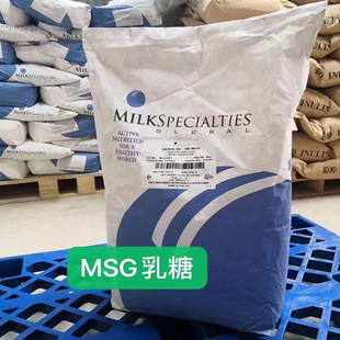 MSG乳糖食品级美国进口烘焙糖果饮料乳制品食用甜味剂含量99%