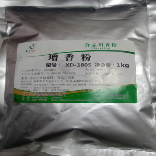 欣迪增香粉XD 增香剂浓香香精肉制品卤味丸子增香提鲜剂商用 1805