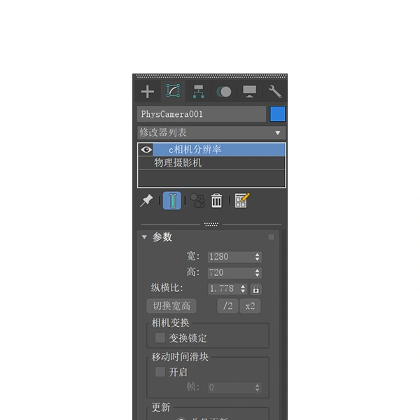 【小伊素材】相机分辨率插件_CameraResolutionMod_2014-2025