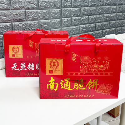 南通脆饼礼盒装3斤特产老式糕点芝麻薄脆饼干散装怀旧零食非西亭