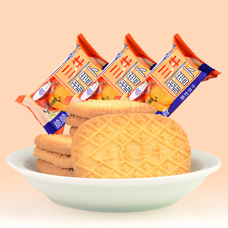 正宗三牛胡萝卜饼干整箱万年青椒盐酥咸味葱香味老式怀旧零食小吃