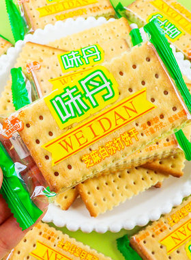 味丹芝麻白苏打饼干大份量5斤装
