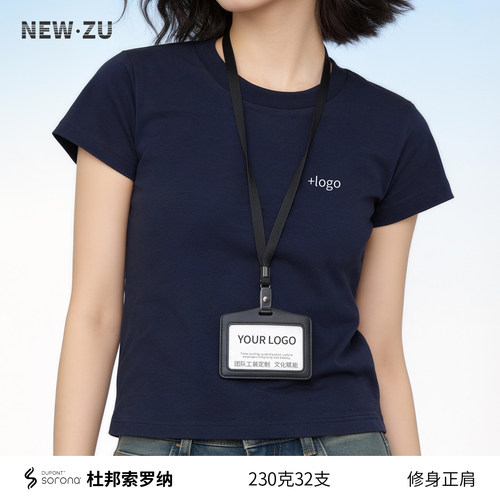 T恤定制企业公司工作服夏团体工装团建文化衫修身正肩女圆领短袖