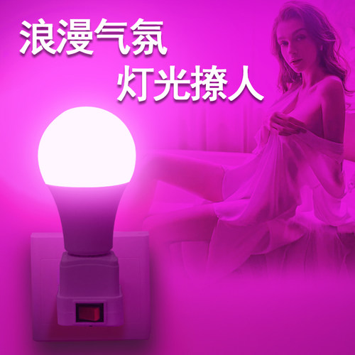 夫妻房事浪漫情趣床头室内彩灯