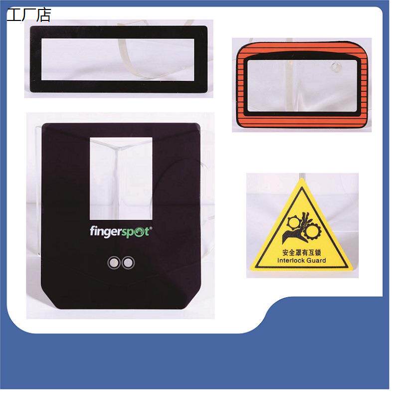 加急定做PVC面贴PC鼓包按键面板贴机械家器PC亚克力PETpc面贴定制 - 实物图