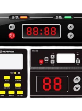 温控器贴纸 PVC面贴 亚克力镜片 薄膜开关 仪器仪表 pcpc面贴定制