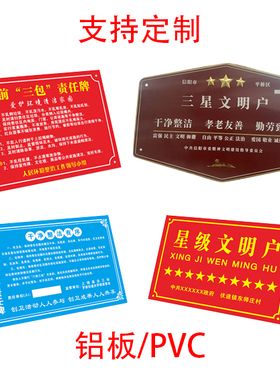 pvc面贴pc面板pet定做铭牌定做金属标牌铝牌不锈钢标牌PVC塑料定