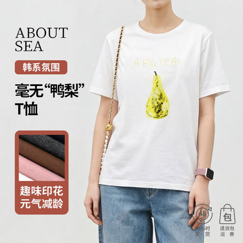 ABOUTSEA毫无“鸭梨”印花T恤女韩系雪花棉随性宽松圆领休闲短袖