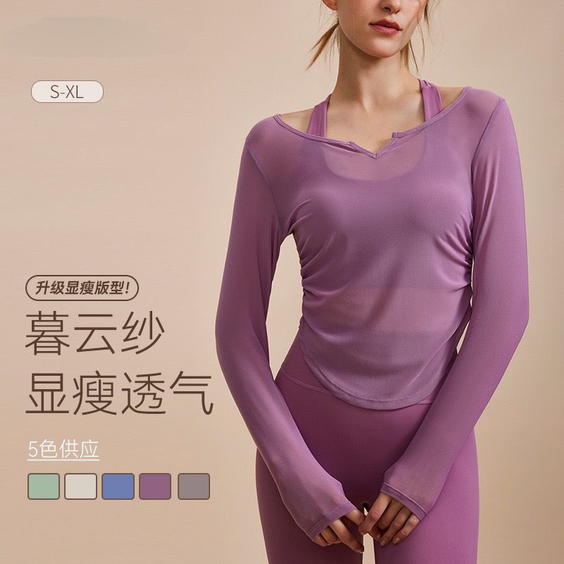 健身瑜伽罩衫网纱透气速干长袖