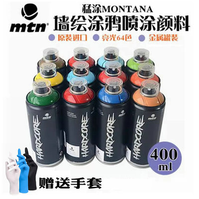 西班牙丙烯颜料凤凰画材