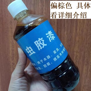木刻板版画虫胶漆棕色防虫漆500ml提琴漆 吉他漆 板画漆木器底漆