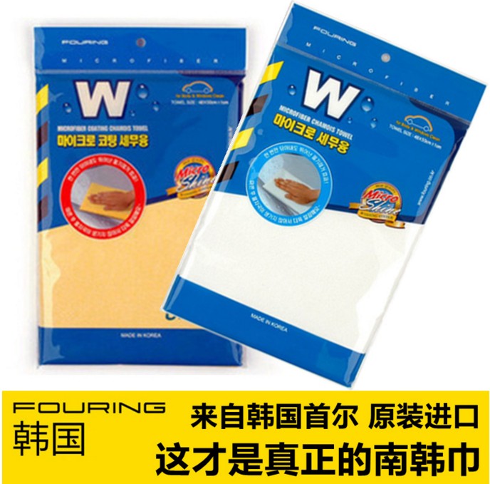 韩国布洗车毛巾擦车布专用巾汽车用吸水加厚南韩布不掉毛鹿皮巾抹 汽车用品/电子/清洗/改装 擦车巾 原图主图