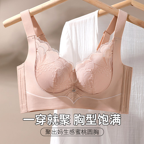 六月玫瑰小胸聚拢无钢圈文胸