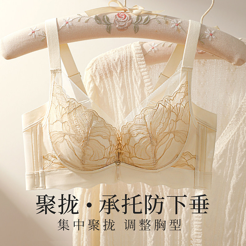 六月玫瑰【小胸聚拢】莫代尔蕾丝内衣女上托防软钢圈收副乳文胸罩