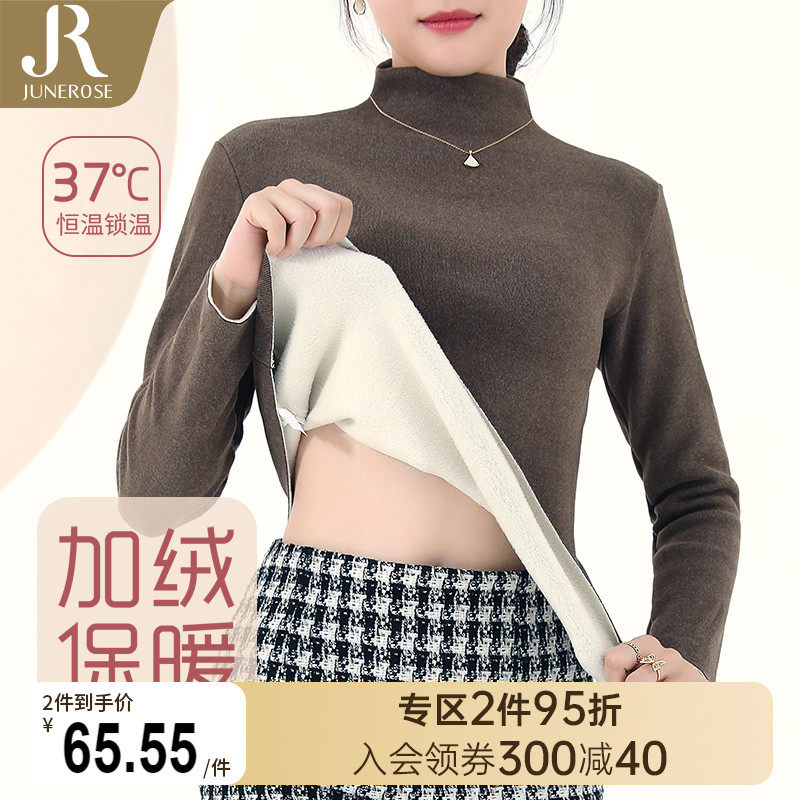 六月玫瑰保暖内衣女士加绒加厚打底衫秋衣女上衣内穿秋冬季新款属于什么档次？