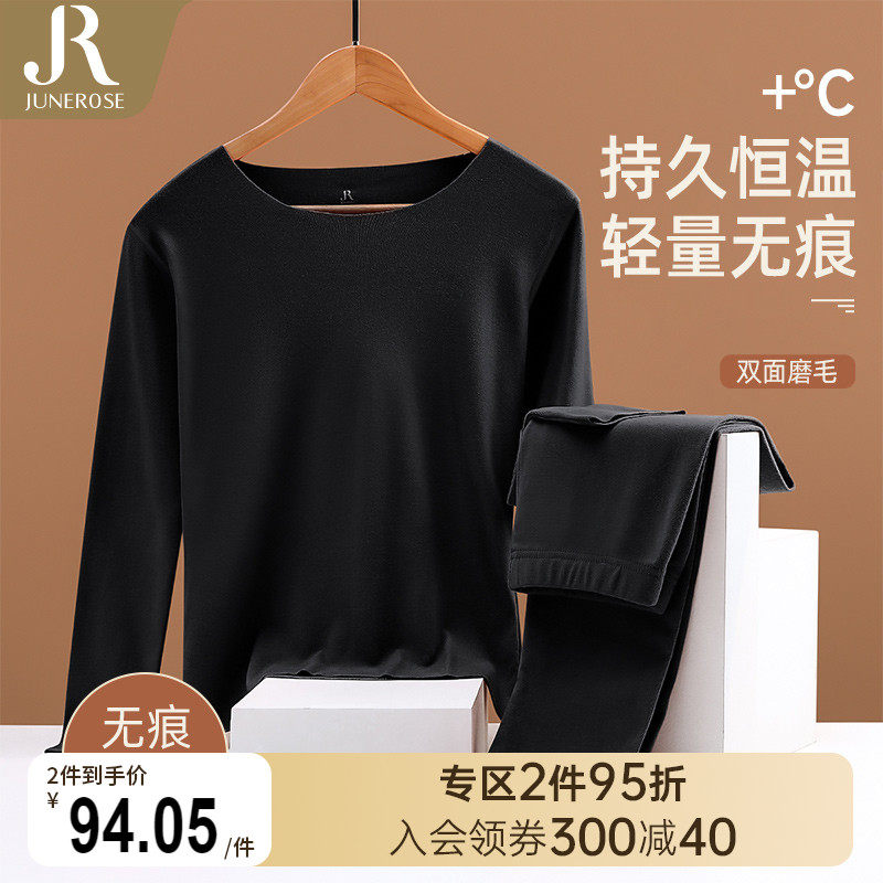 六月玫瑰保暖内衣秋衣秋裤套装女大码加厚磨毛修身无痕打底衣新款使用感如何?