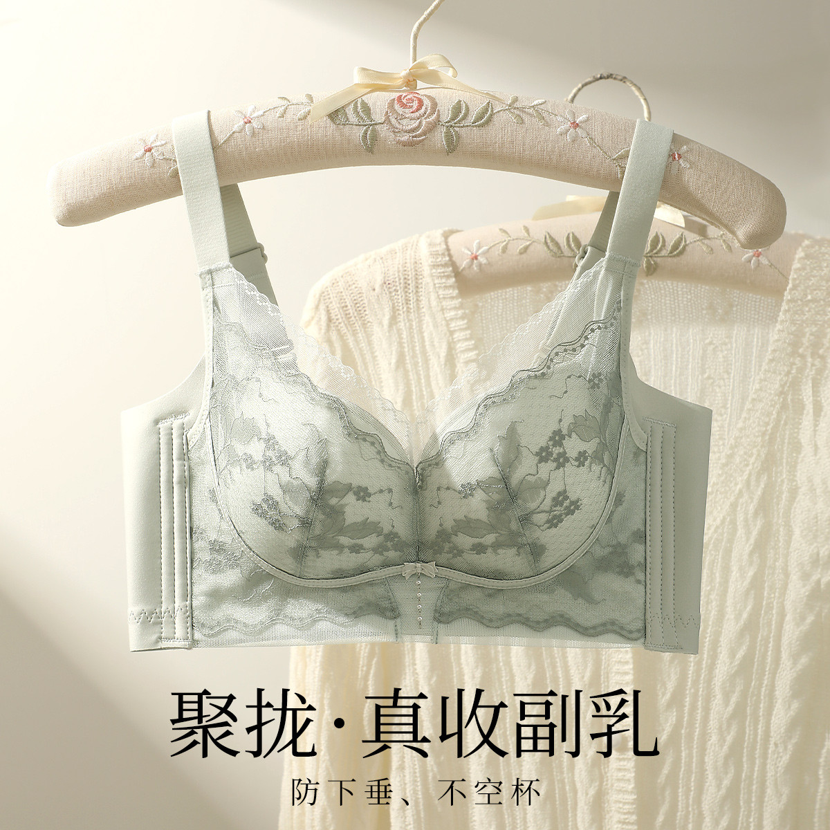 【大胸显小蕾丝款】六月玫瑰杯防下垂调整型收副乳内衣女文胸罩女