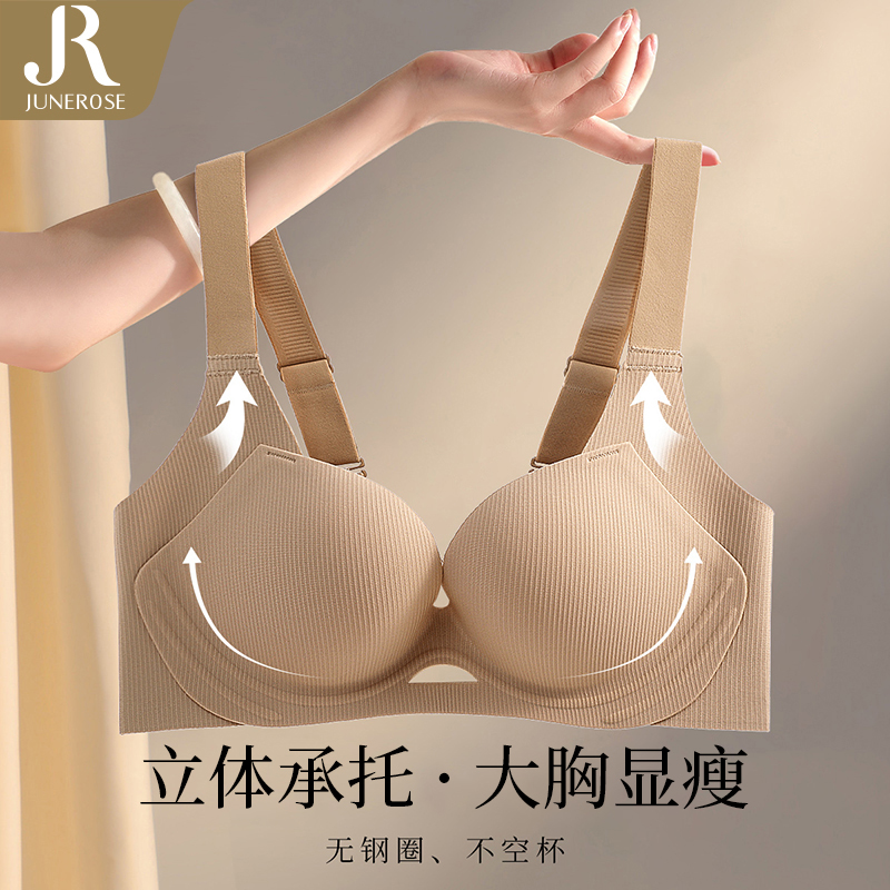六月玫瑰3D立体承托聚拢薄款大胸内衣收副乳防下垂内衣文胸女2245