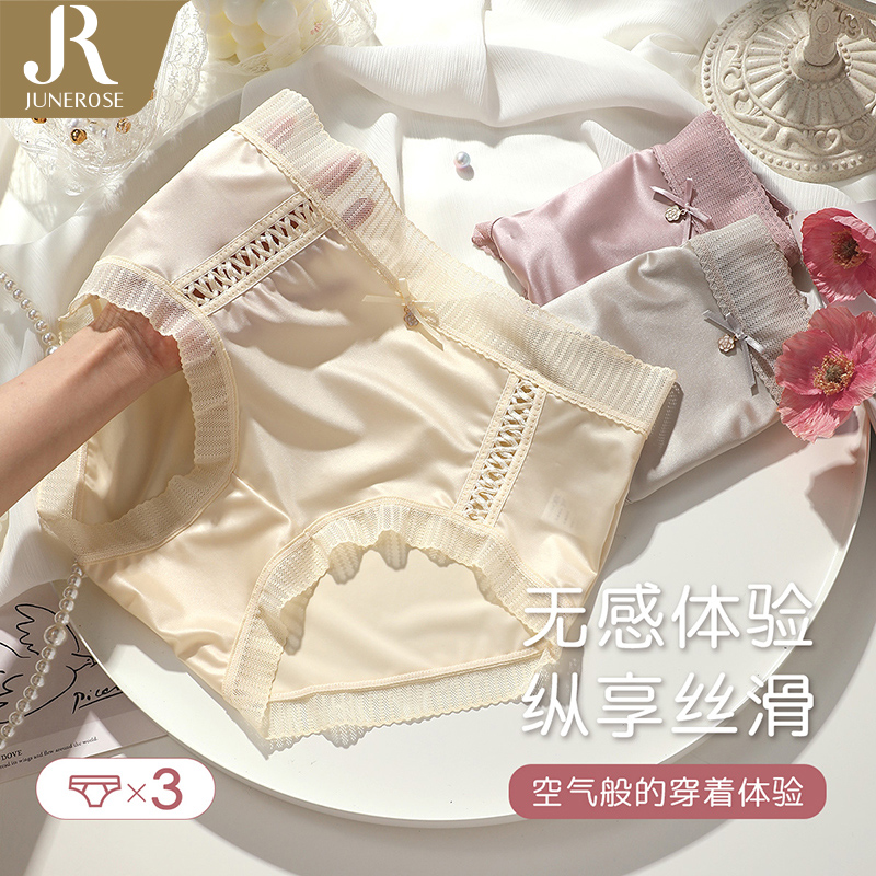 六月玫瑰女士内裤无痕夏季薄款女性感蕾丝新款中腰三角裤大码透气