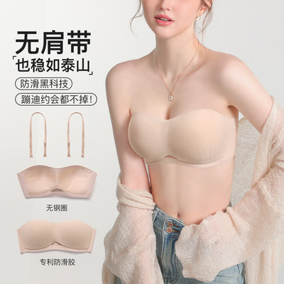 六月玫瑰 防滑不掉可拆卸无肩带女士内衣无痕隐形抹胸美背文胸罩