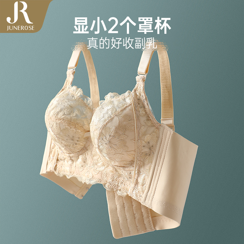 六月玫瑰内衣女大胸显小夏季薄款无钢圈全罩杯上托调整型大码超薄属于什么档次？