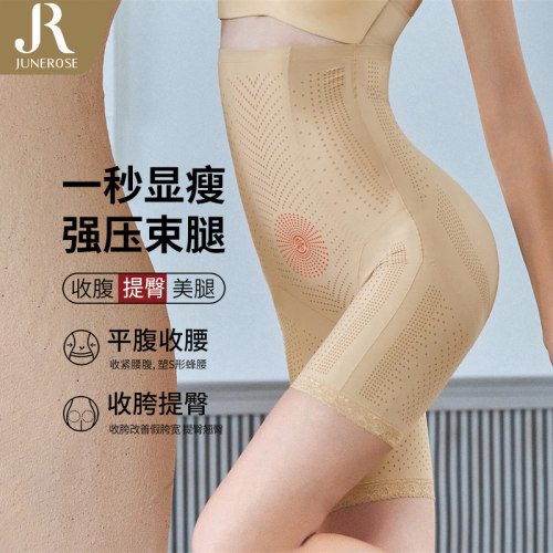 六月玫瑰收腹裤强力收腹收小肚子