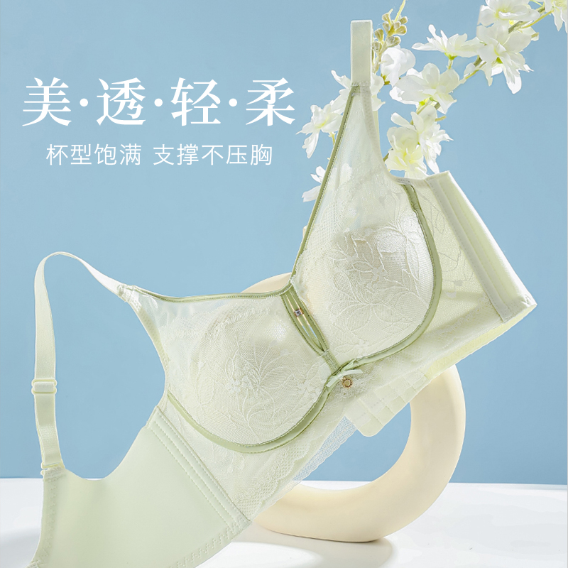 六月玫瑰无钢圈性感文胸