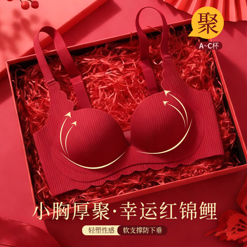 六月玫瑰【马年本命年内衣】小胸聚拢中国红国潮新春福气文胸罩女,女士内衣/男士内衣/家居服,文胸,淘宝优惠券,粉丝福利购,淘宝优惠卷