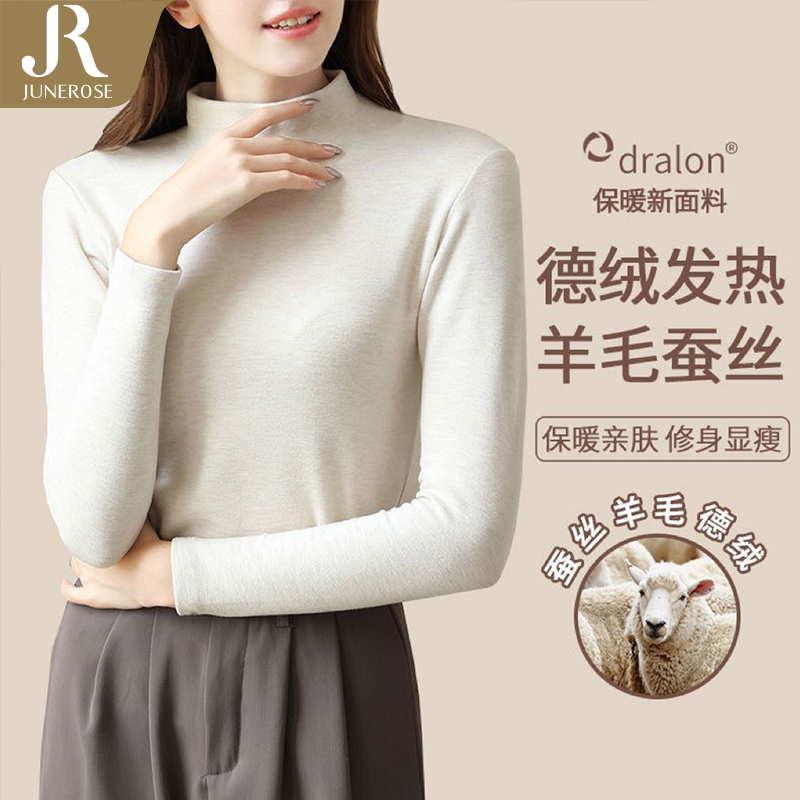 保暖内衣女士打底衫秋衣女