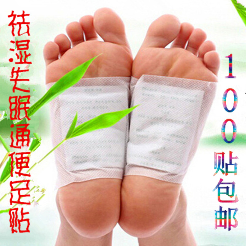 韩版竹醋竹炭足贴祛湿失眠通便脚底贴去脚汗美容通便脚贴足底贴