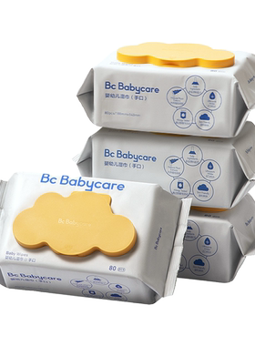 babycare婴儿湿巾宝宝手口屁专用幼儿新生80抽家用大包装湿纸巾