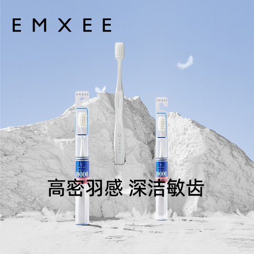 mx月子牙刷儿产妇软毛孕产妇牙腔护理除产后牙刷洗漱用品