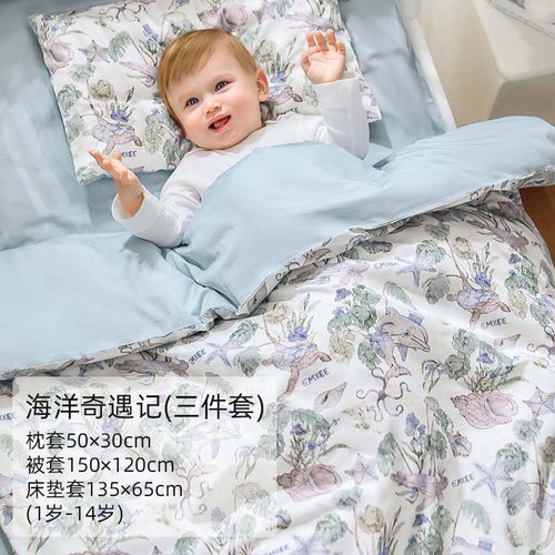 mx幼儿园三件套六七件套纯棉被子儿童入园午睡被褥婴儿床品专用