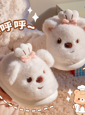 可爱小熊棉拖女秋冬季室内居家踩屎感EVA加绒保暖毛毛拖鞋可外穿