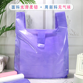 服装 打包袋无味背心袋加厚加大号胶袋塑料袋子搬家衣服收纳袋批发